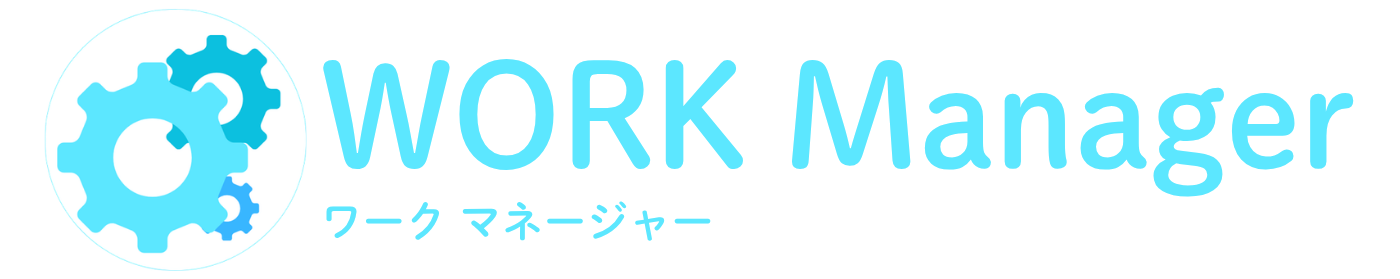 WORK Manager